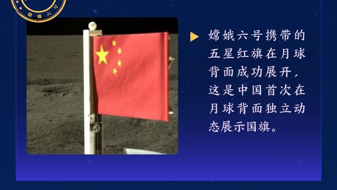 曼晚FM24模拟阿什沃斯夏窗：花费2亿签下伊萨克、内托、祖比门迪